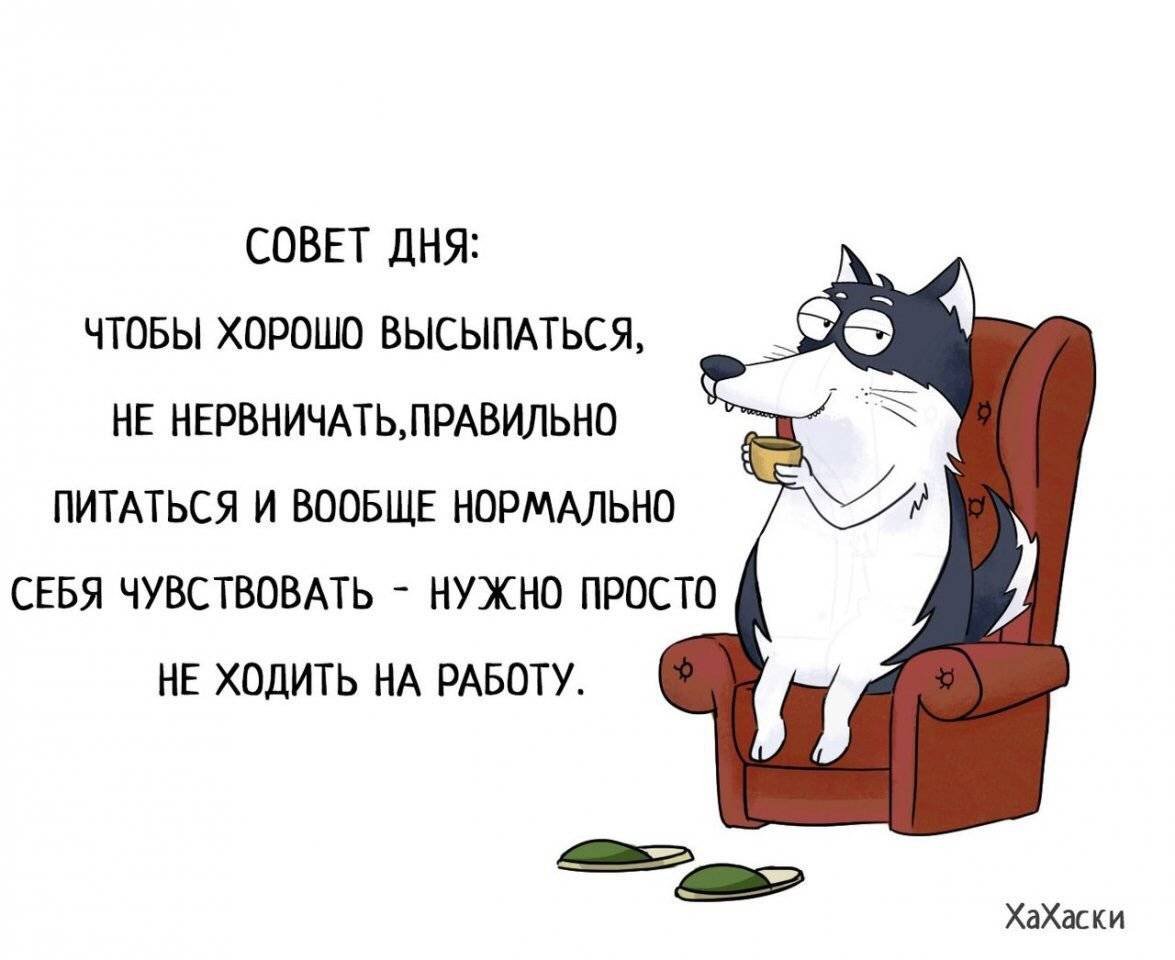 Я абсолютно спокоен