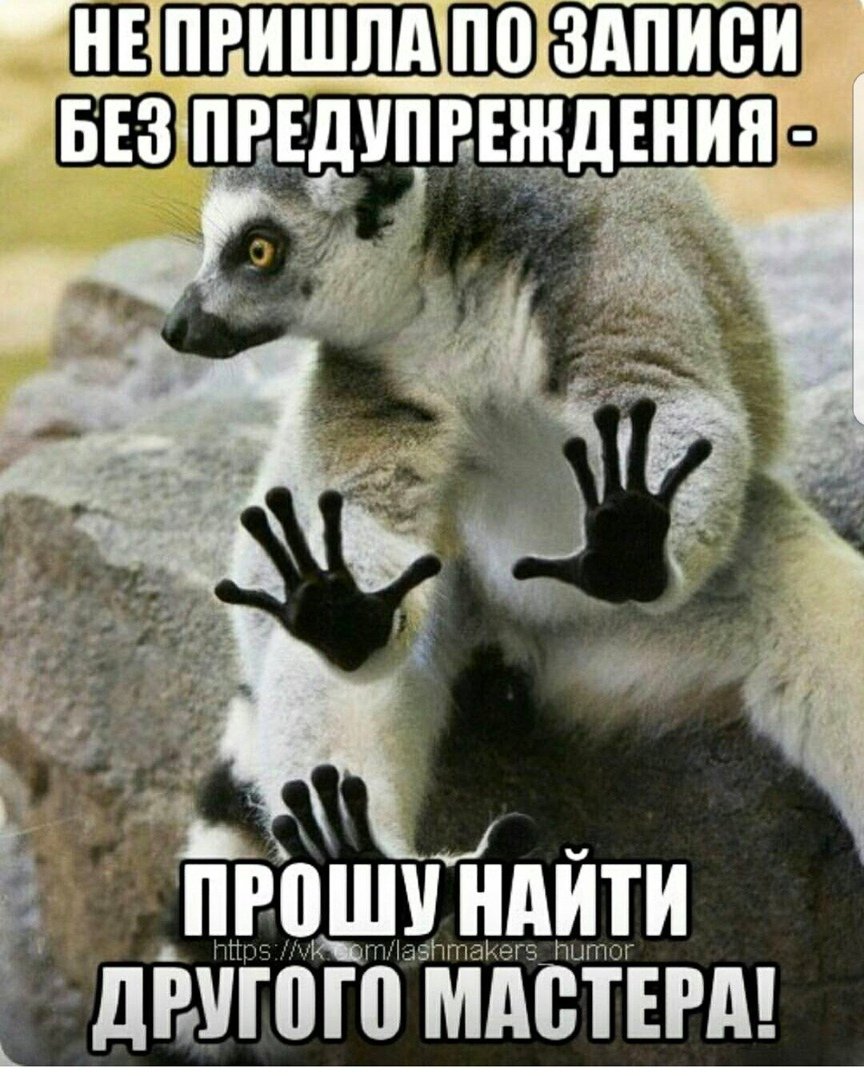 Я нервничаю картинки