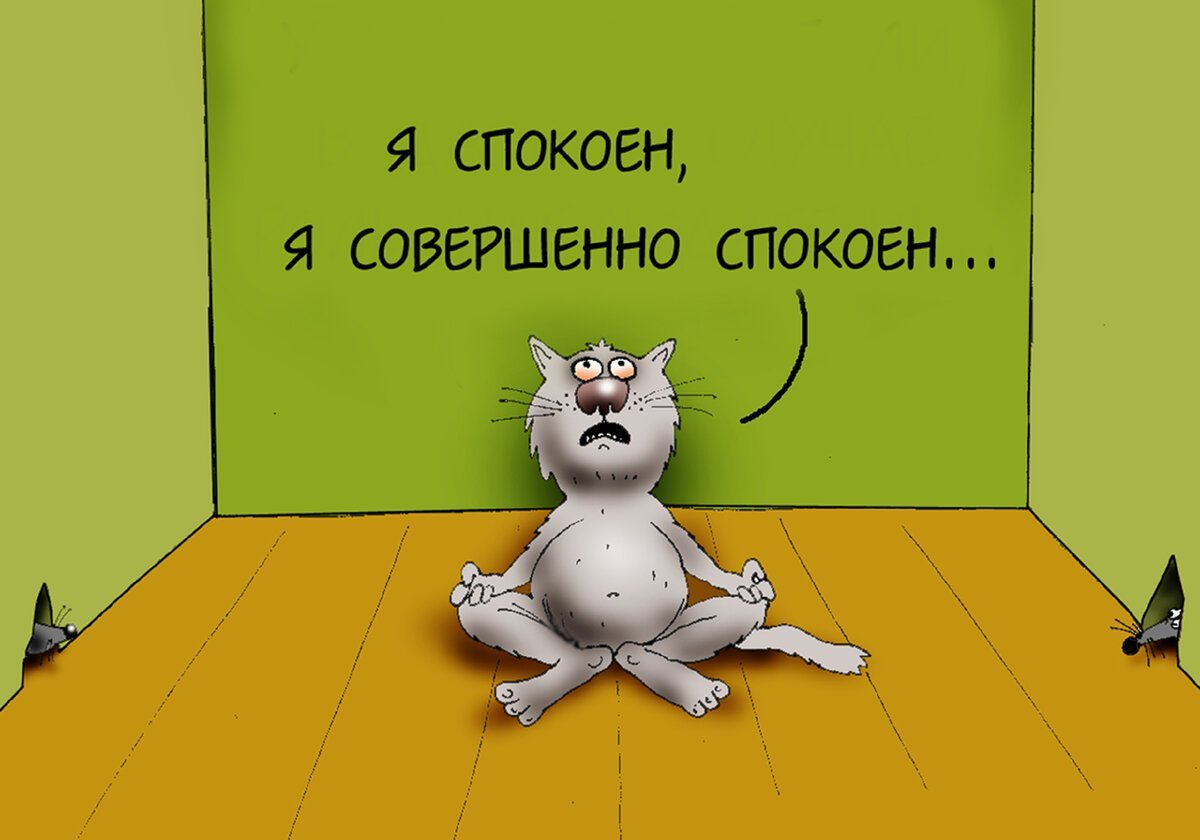 Вадим узбагойся