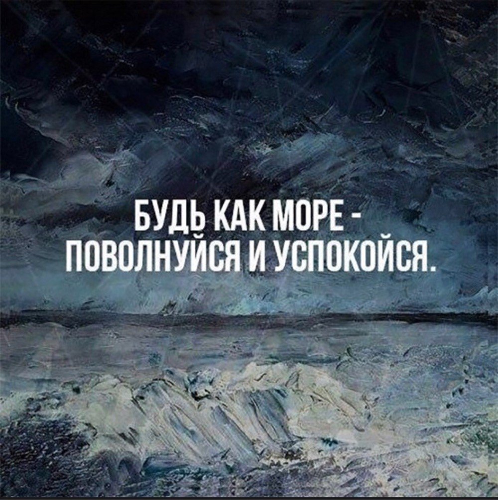 Сделай подарок нервной системе