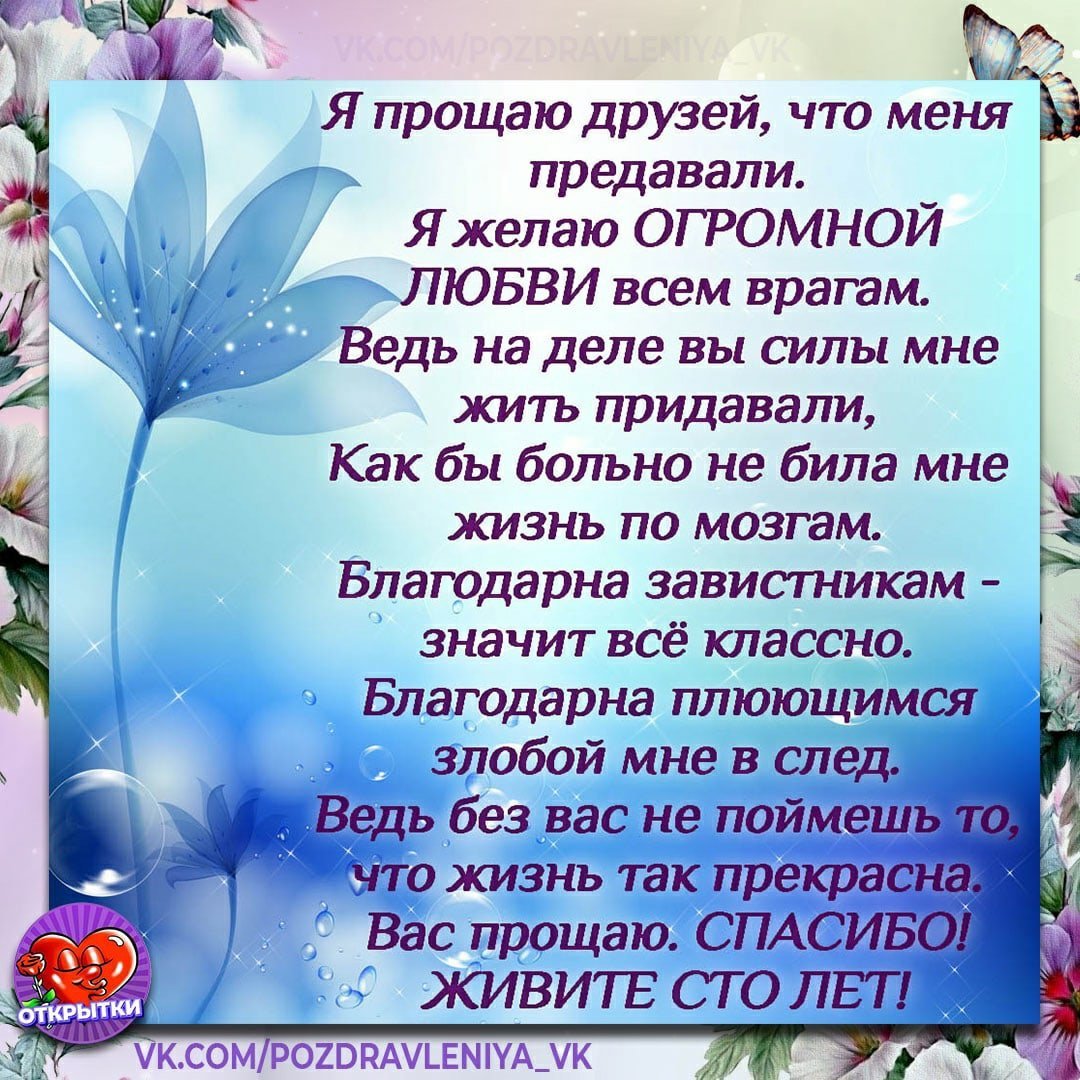 Извинения любимому мужчине