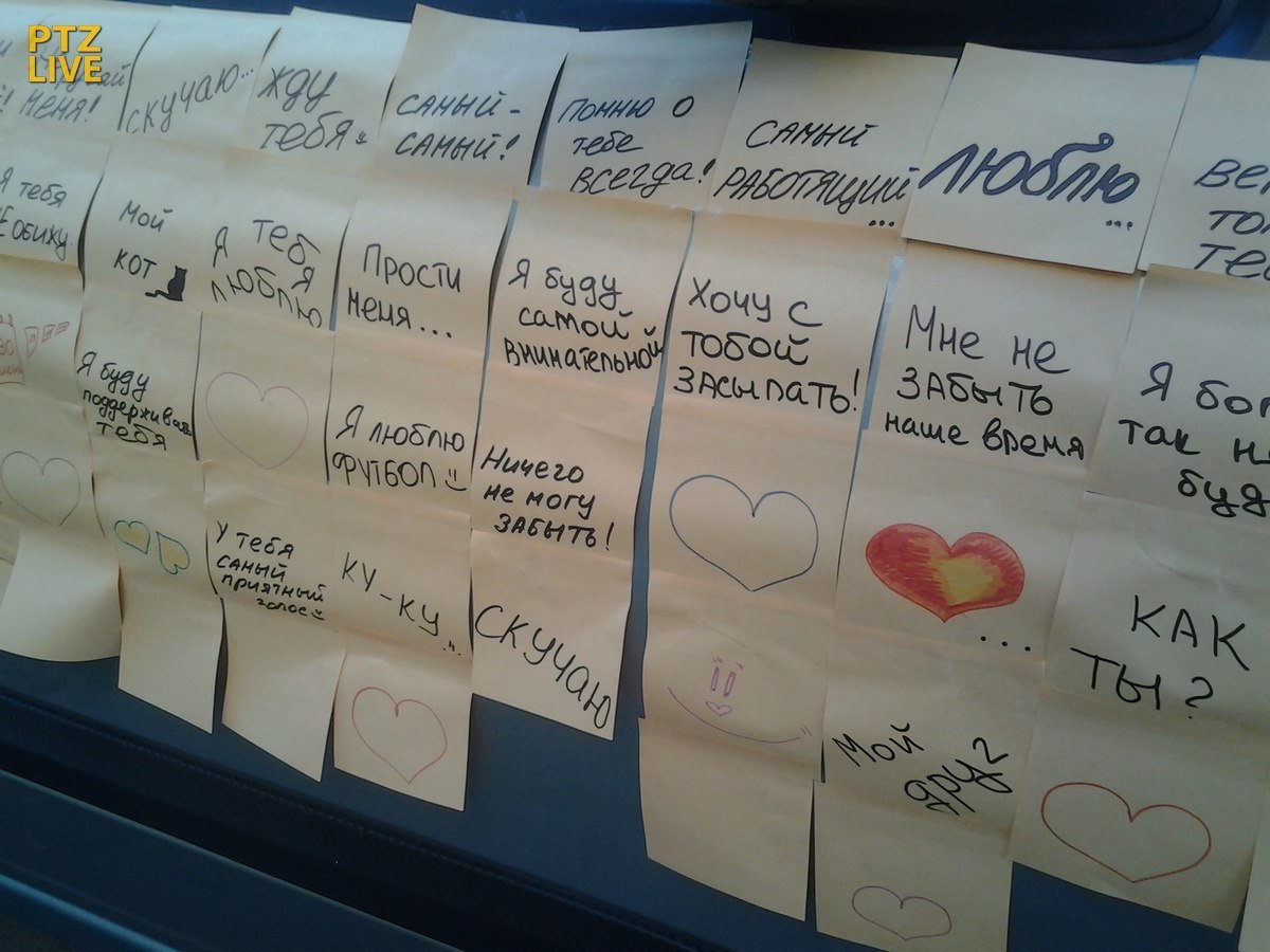 Картинки прощения у любимой