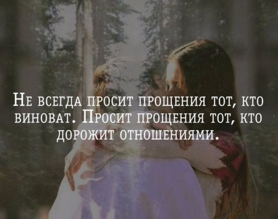 Открытка примирения