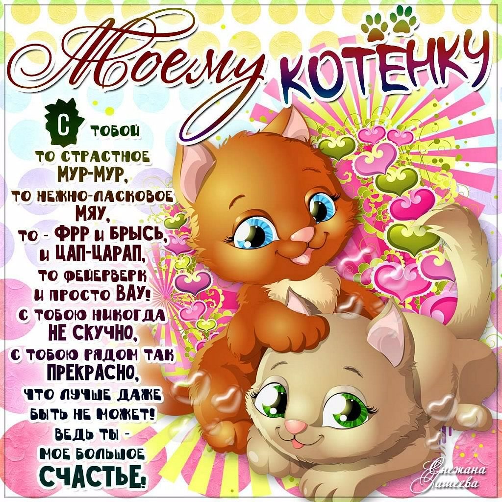 Признание в любви мужчине