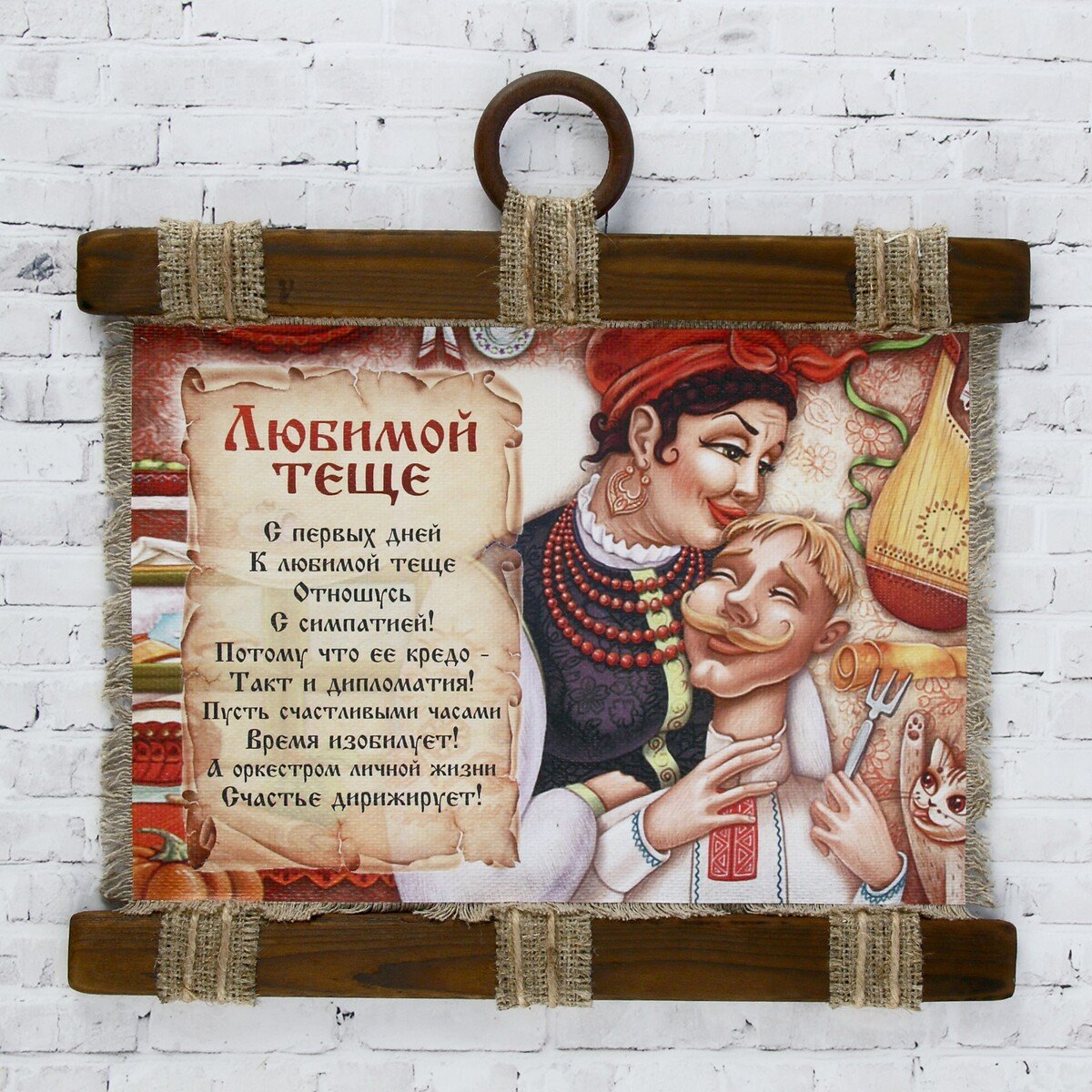 Конфеты свекровь