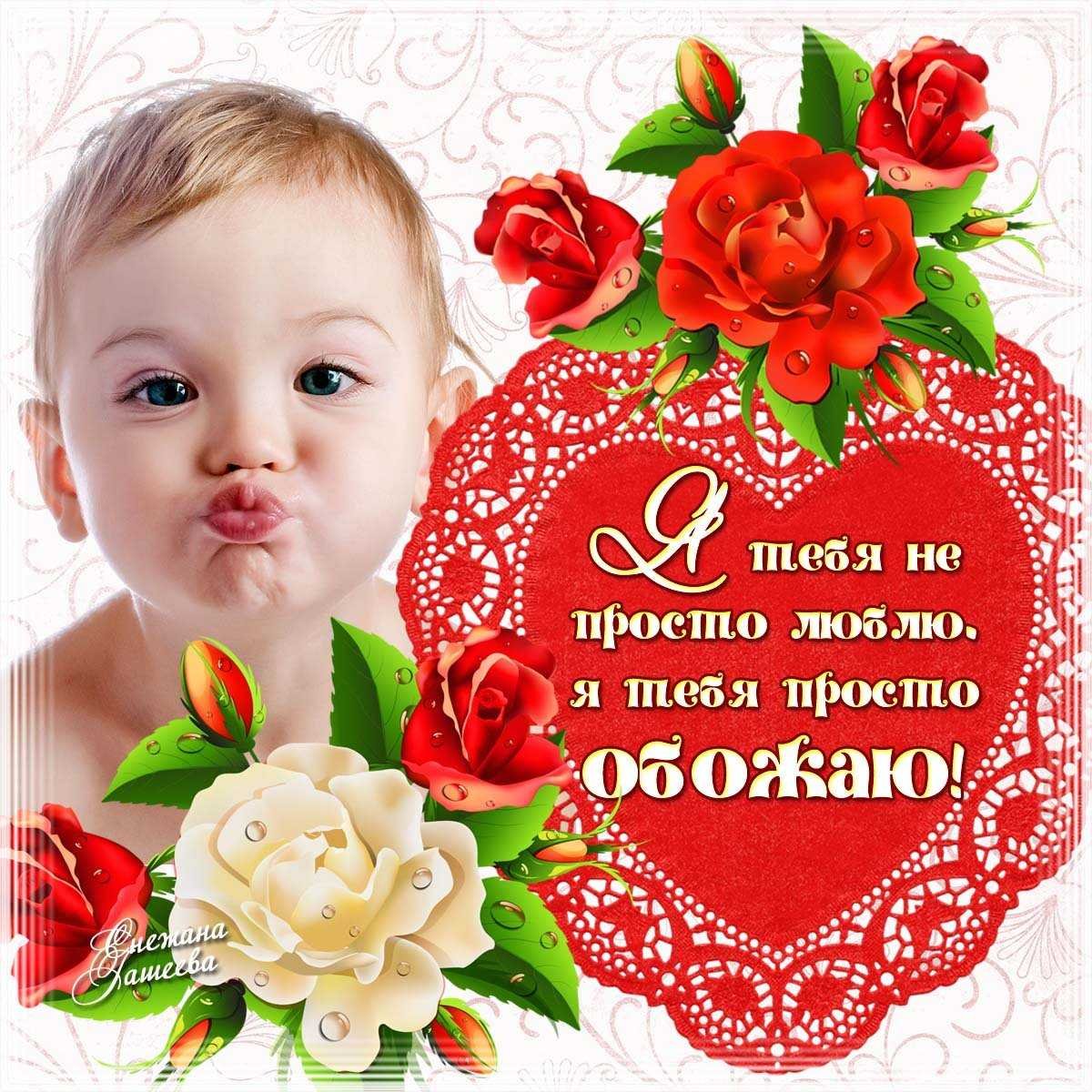 Открытки с комплиментами мужчине