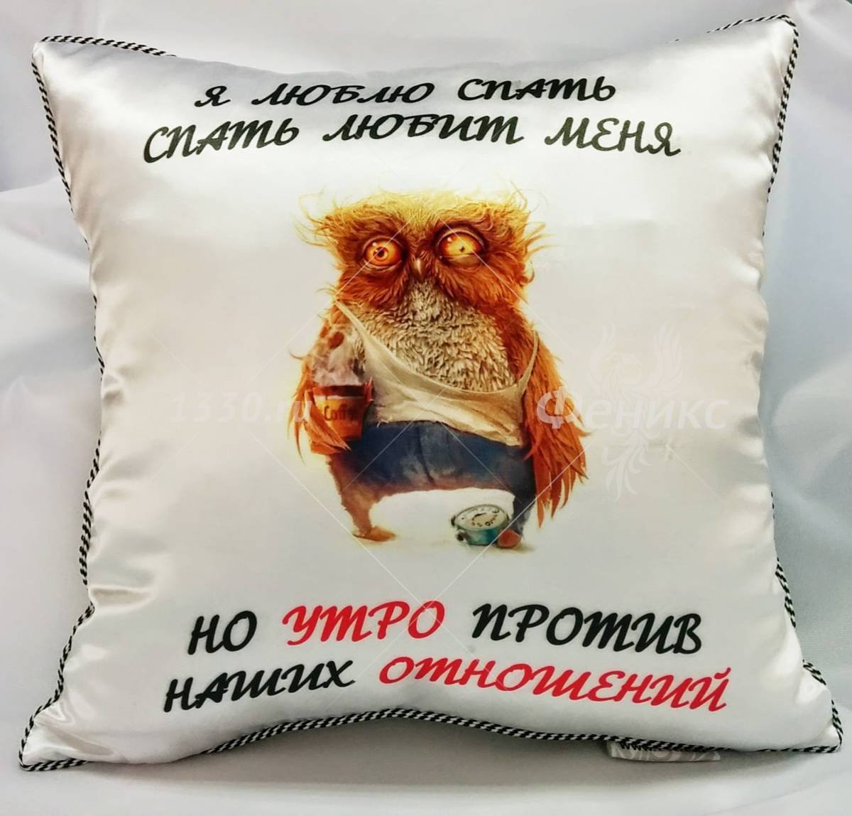 Прикольные надписи на подушках