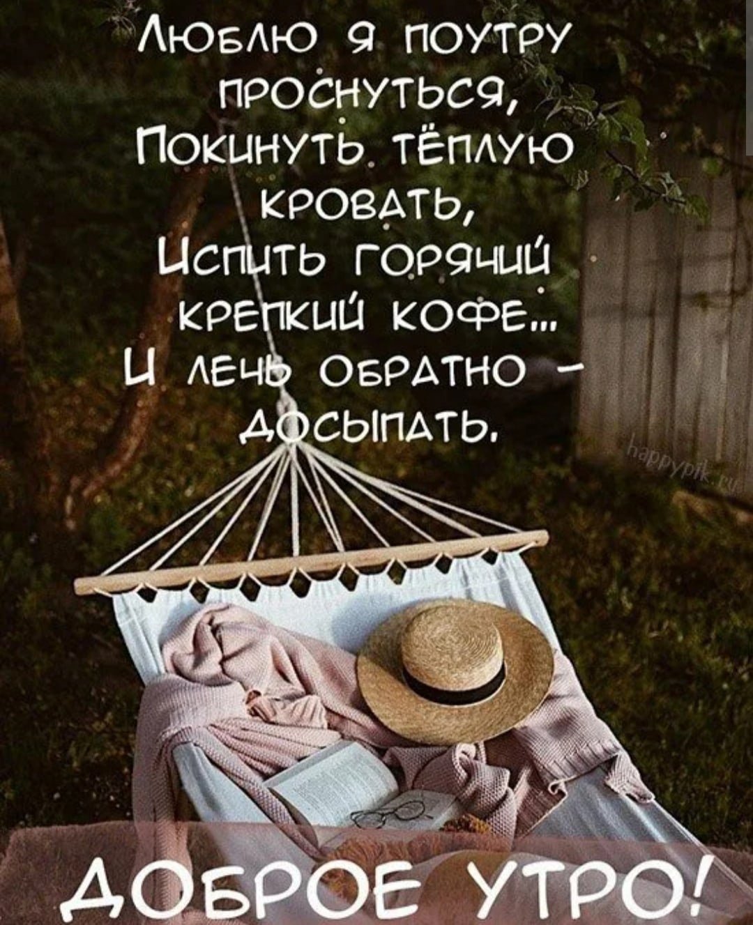 Красивые афоризмы