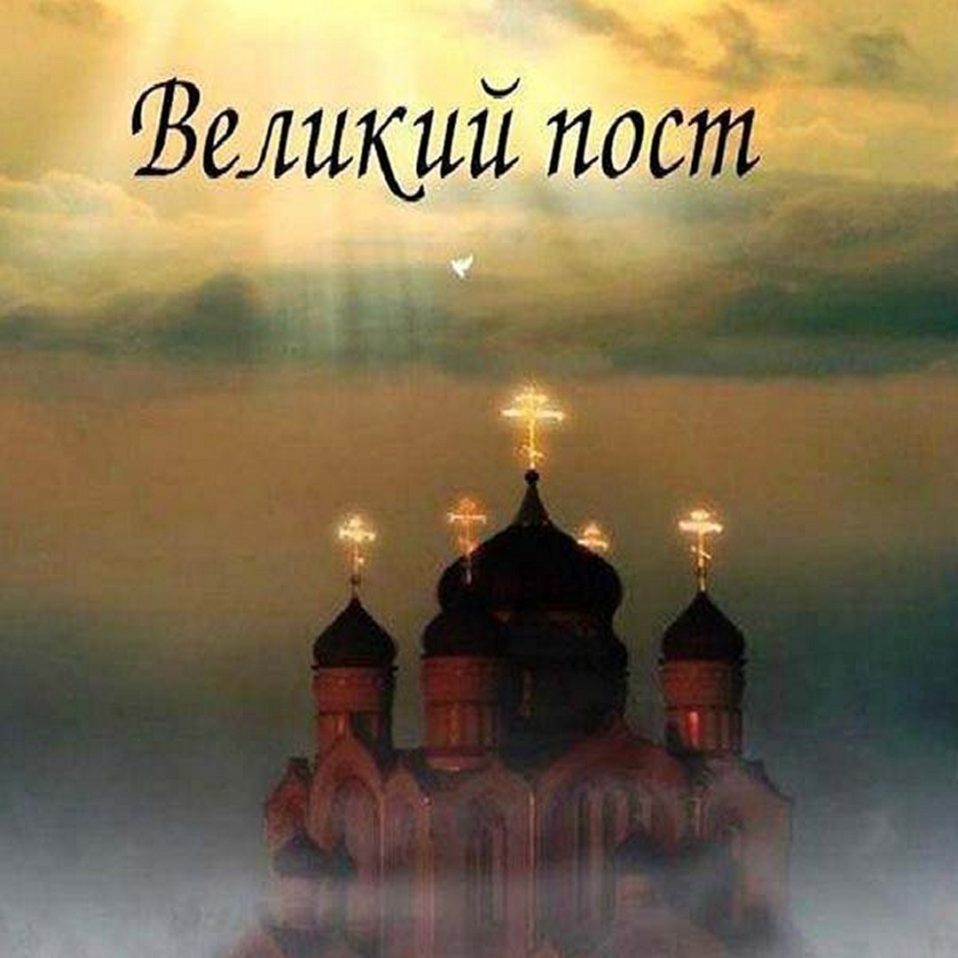 С прощенным воскресеньем