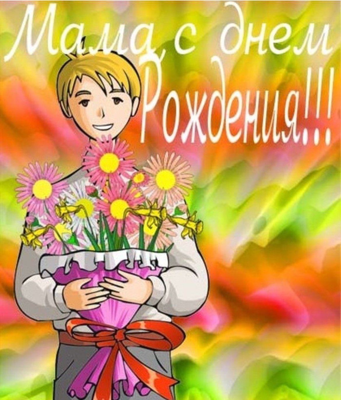 С юбилеем Светлана открытки