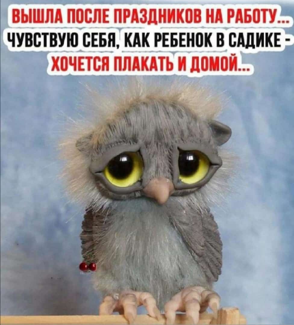 Некрасивых женщин не бывает бывают расстроенные и уставшие Богини