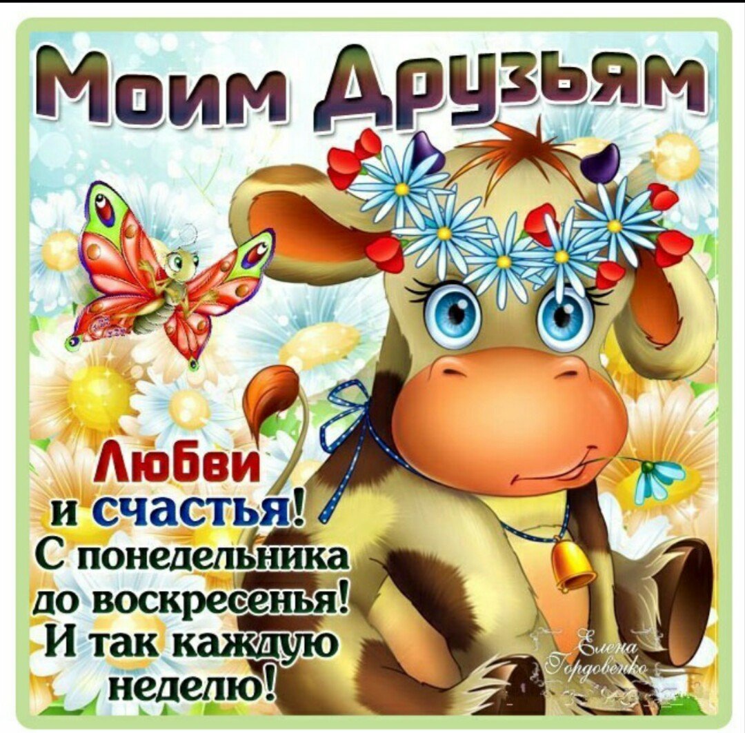 Сутки Меркурия длятся