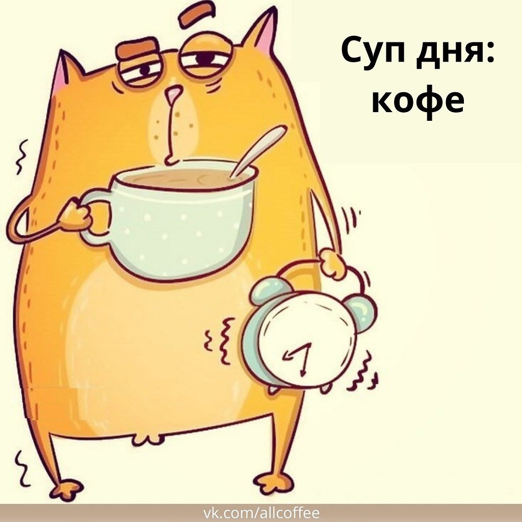 Понедельник рисунок