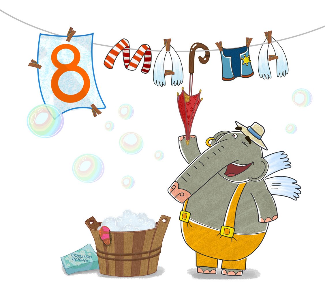 Летающие звери