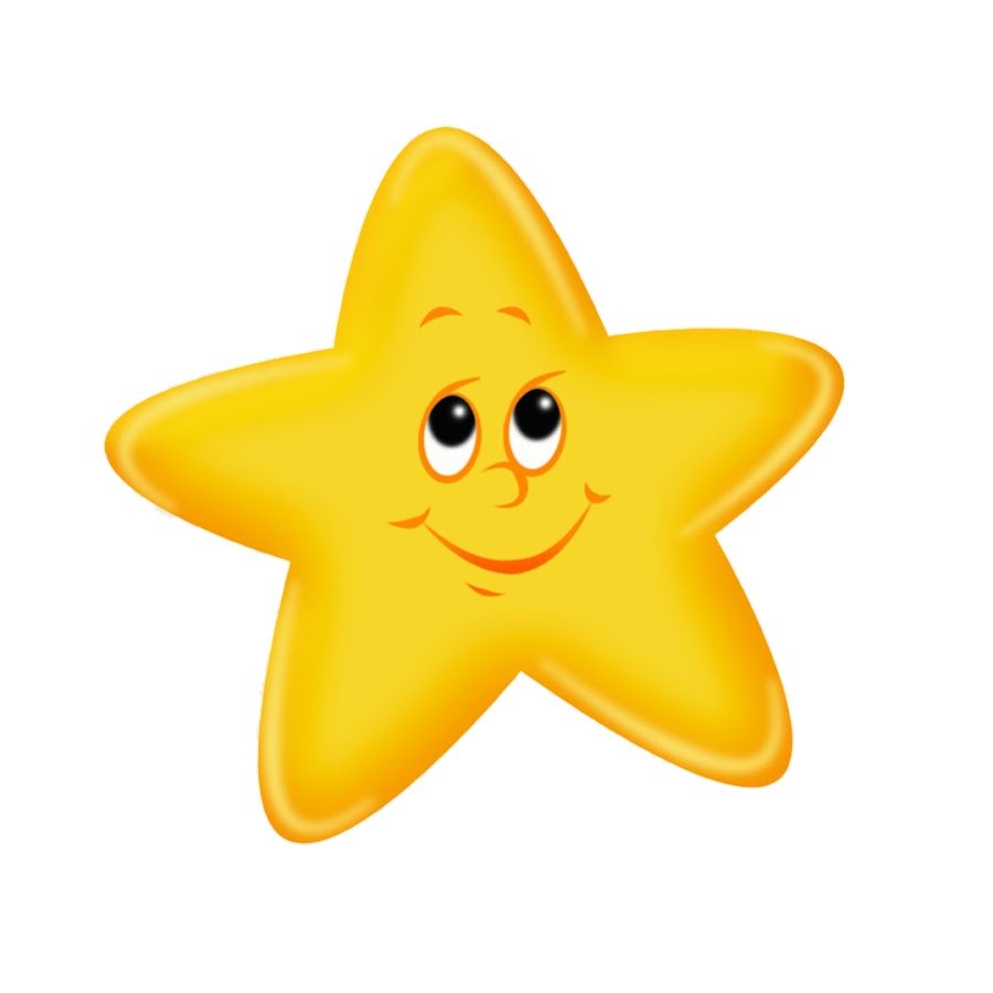 Звездочки для детей