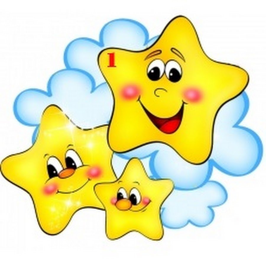 Фон со звездочками детский