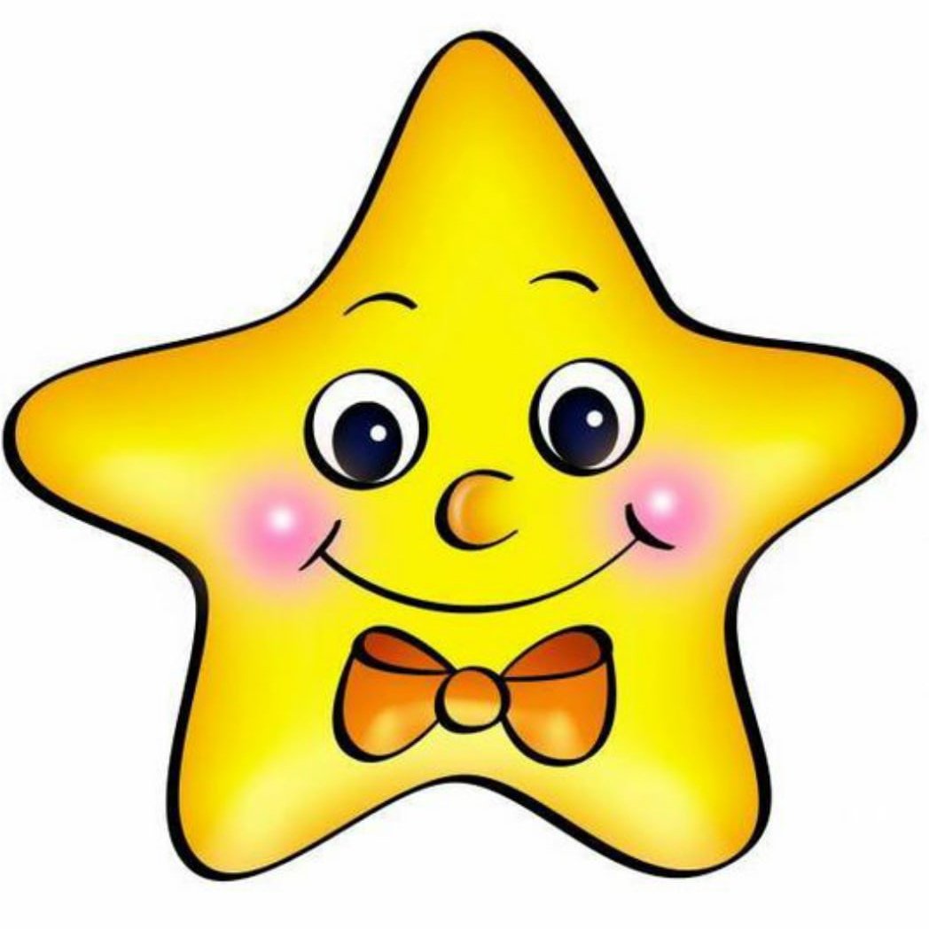 Эмблема Звездочка для детского сада