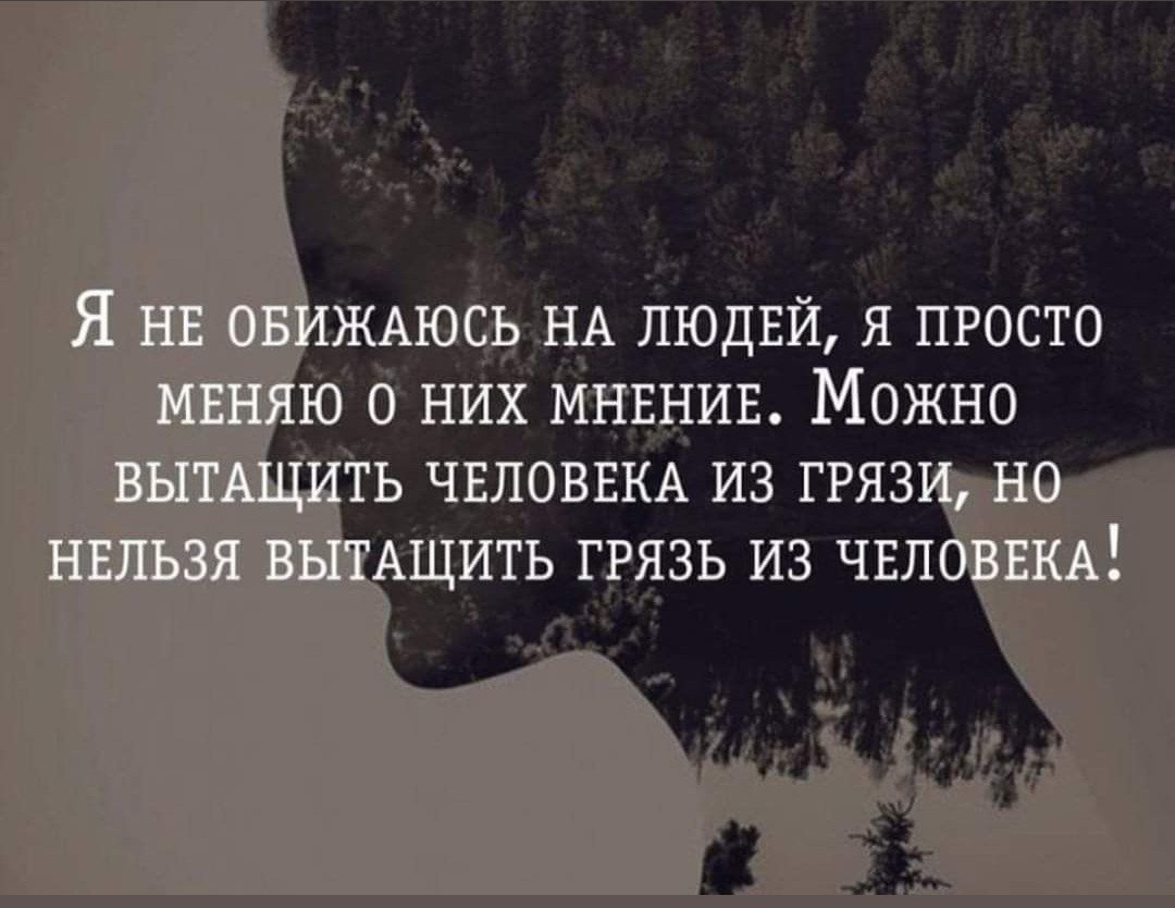 Цитаты про людей со смыслом