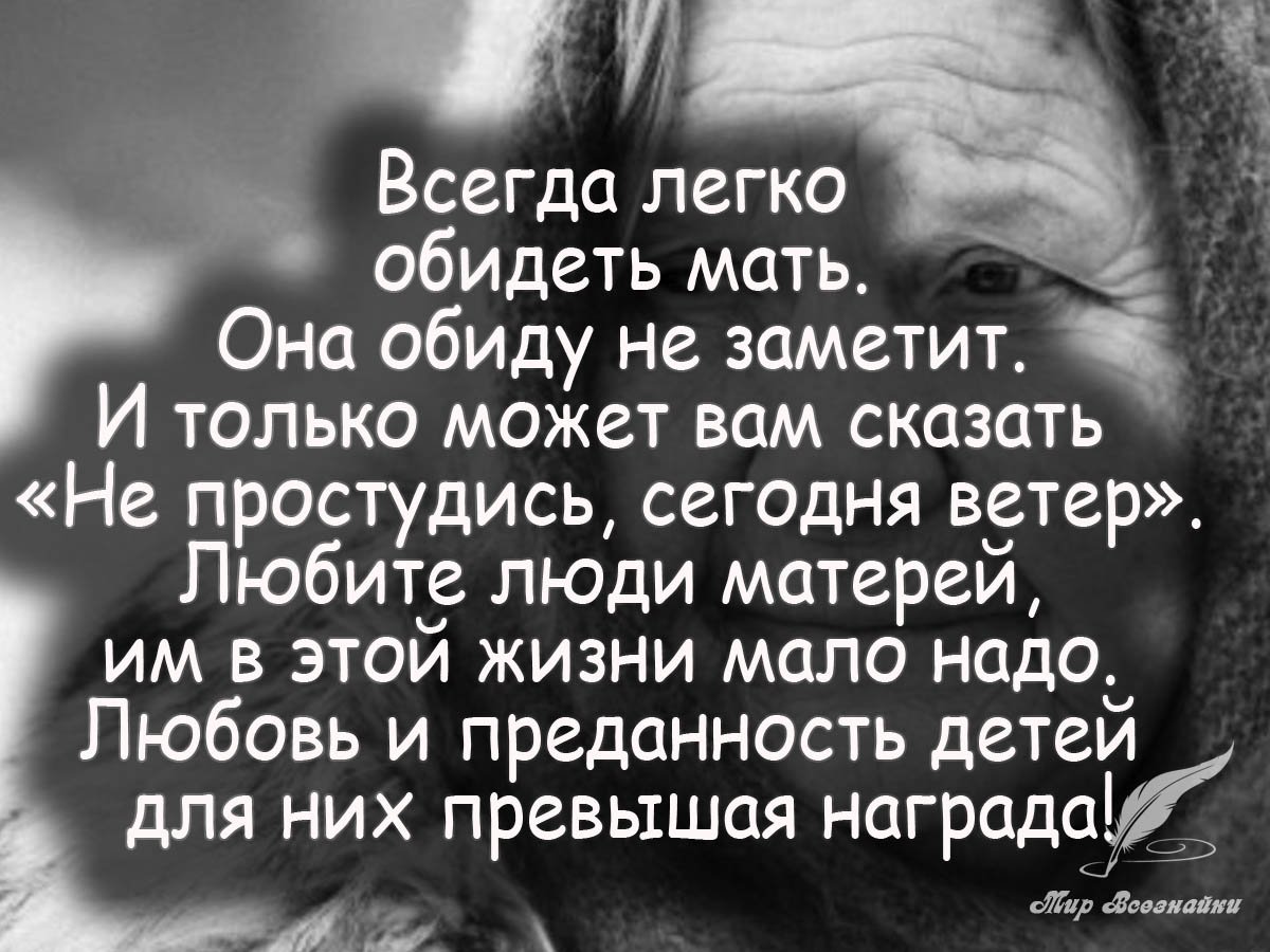 Цитаты на аватарку со смыслом