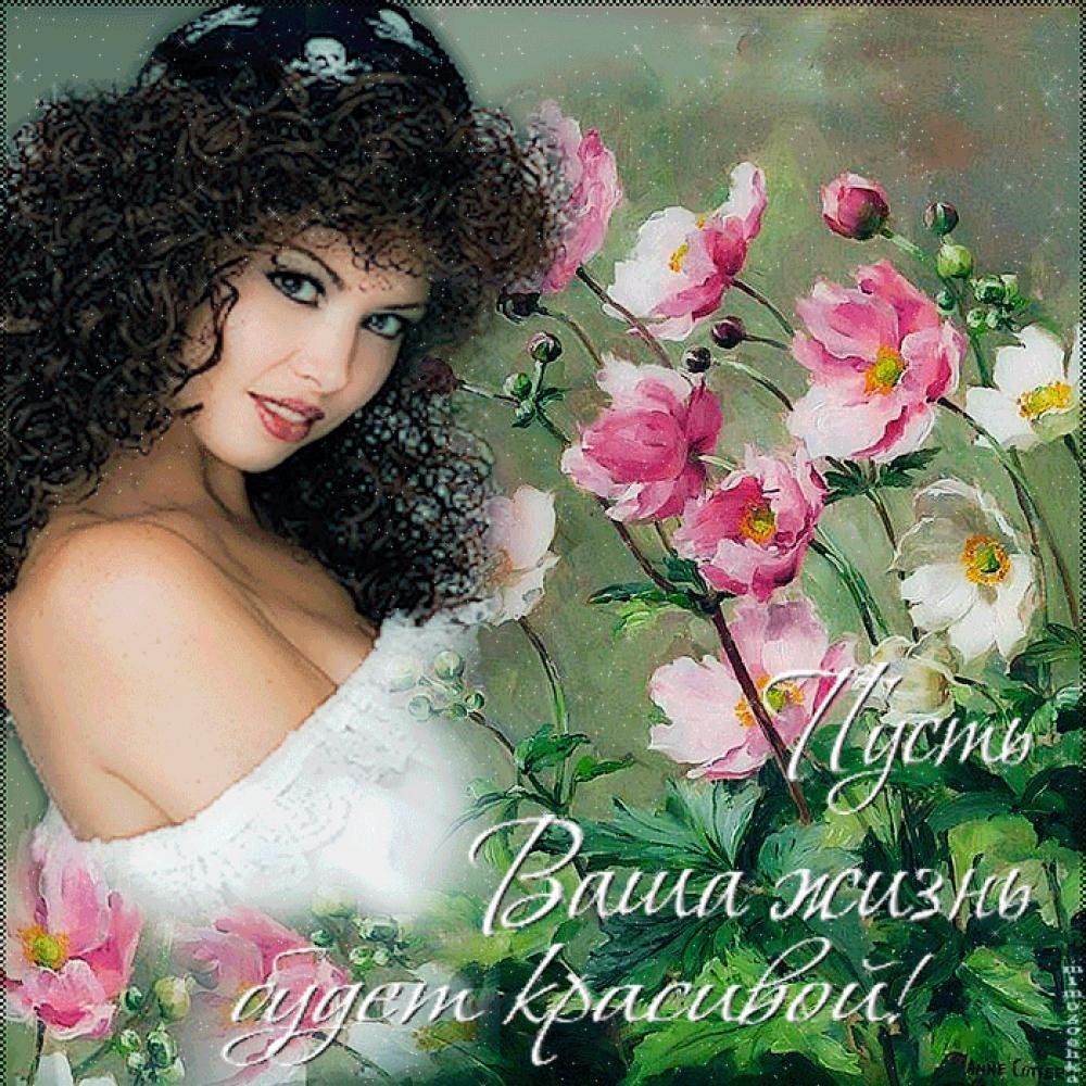 Доброе утро Зайка