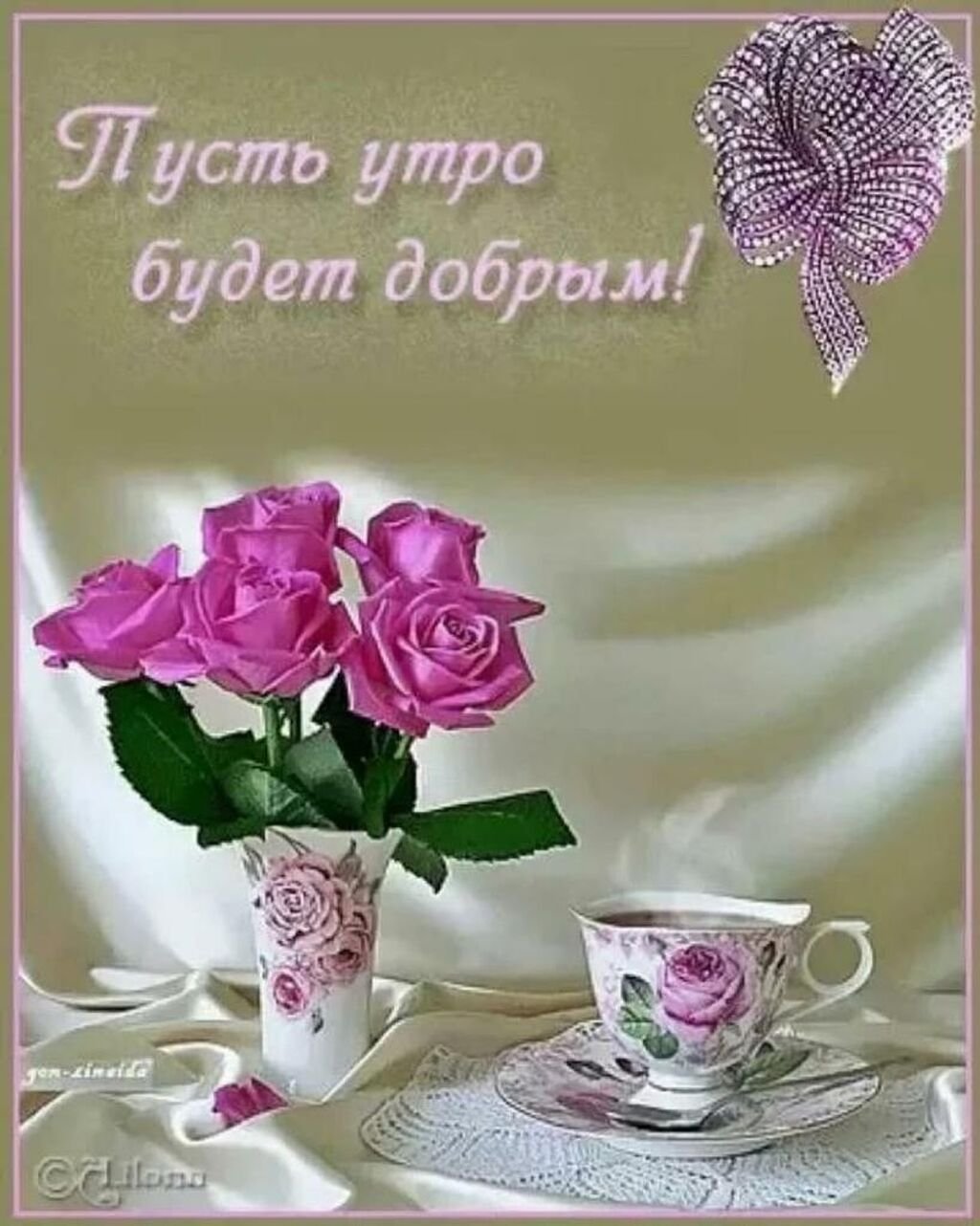 Смешная чашка кофе