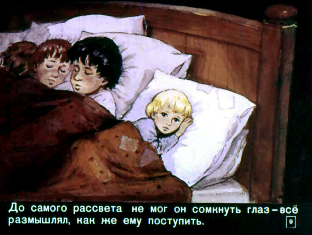 Мальчик с пальчик иллюстрации к сказке рисование