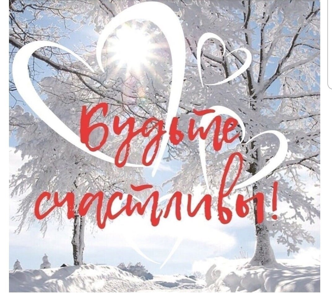 Доброго теплого утра