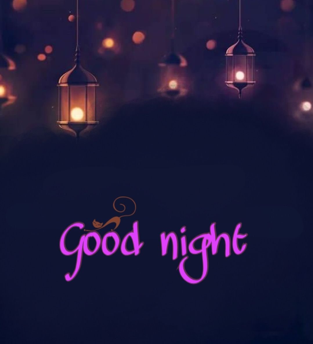 Гуд Найт зима