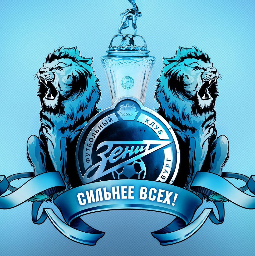 ФК Зенит