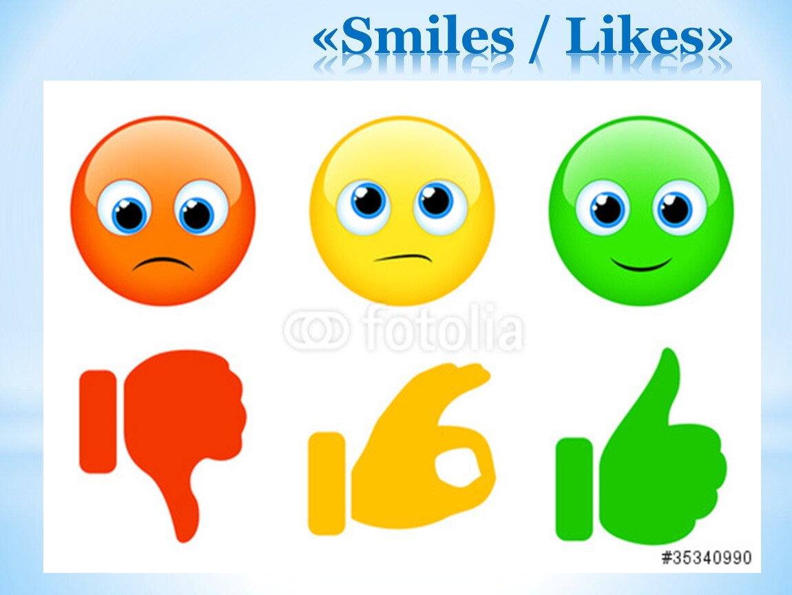 Смайлики светофор