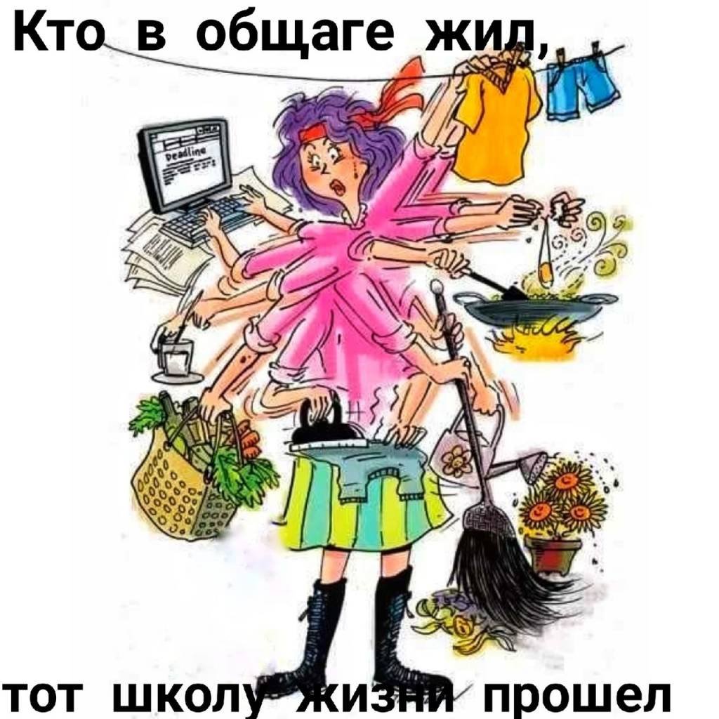 Многорукая женщина