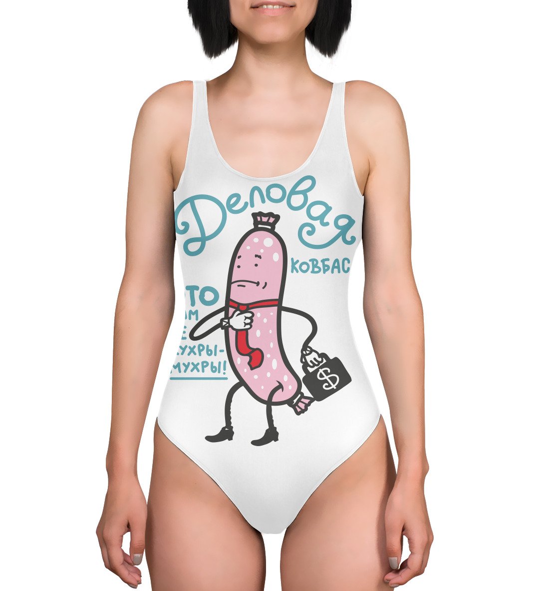 Соня Буркова lisoniq с колбасой