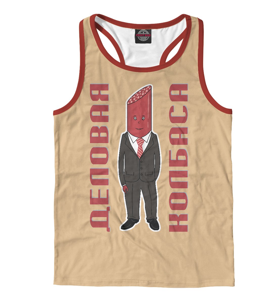 Веселая сосиска