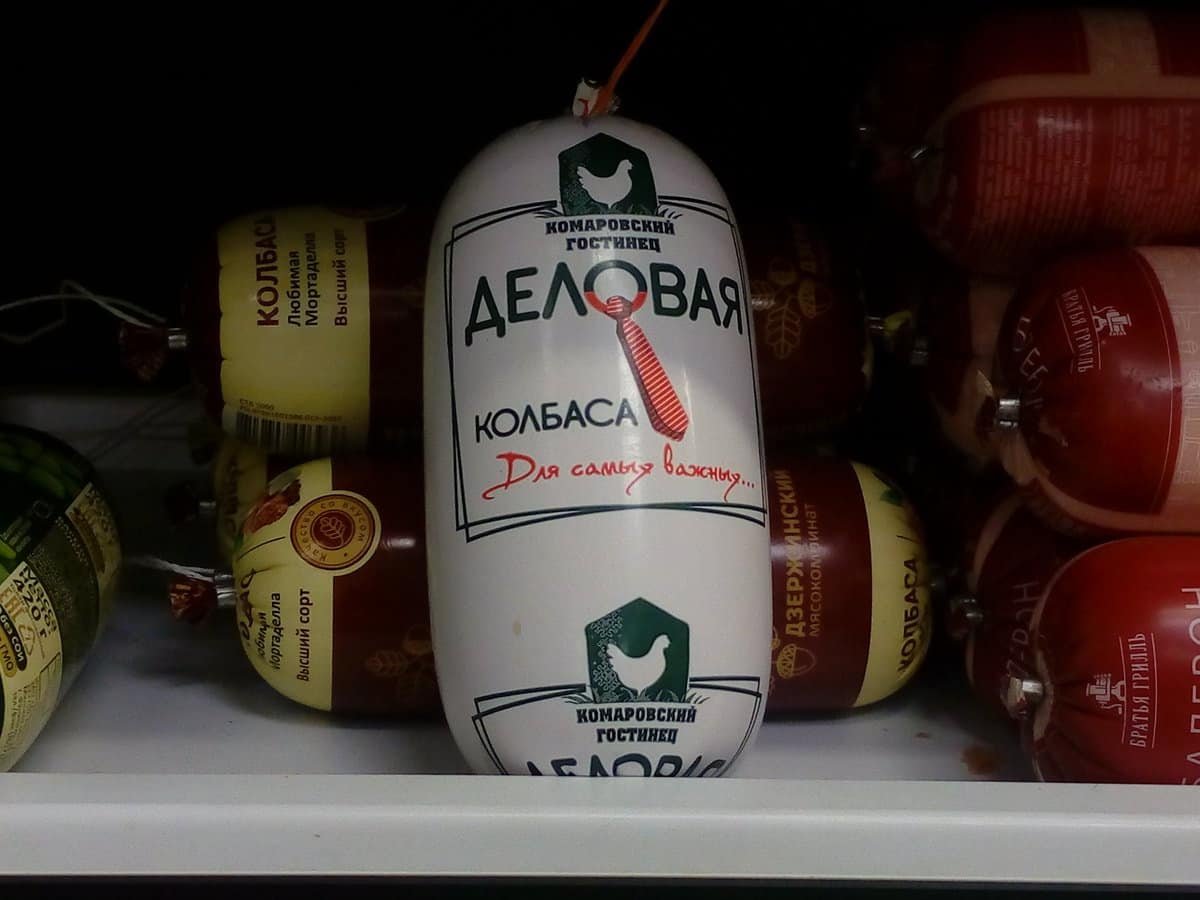 Футболка с колбасой