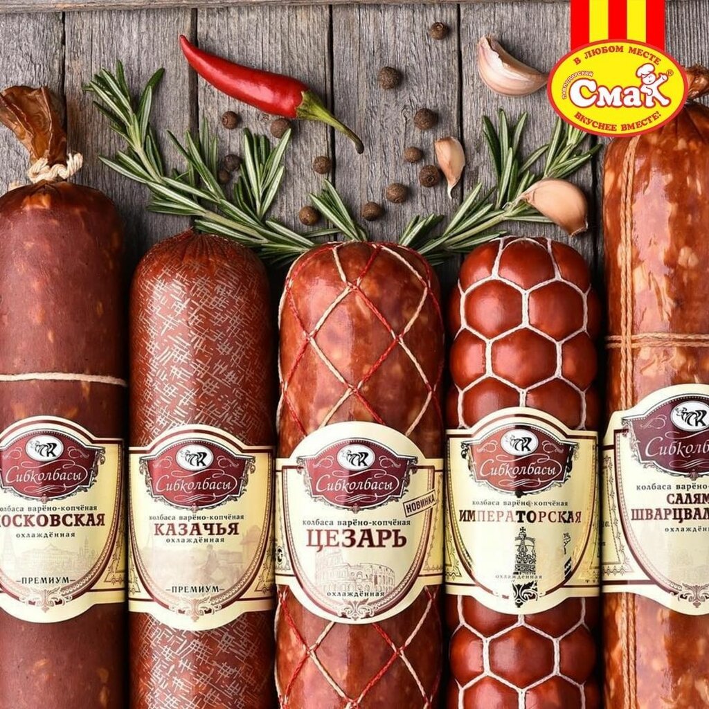 Колбаса полукопченая сервелат