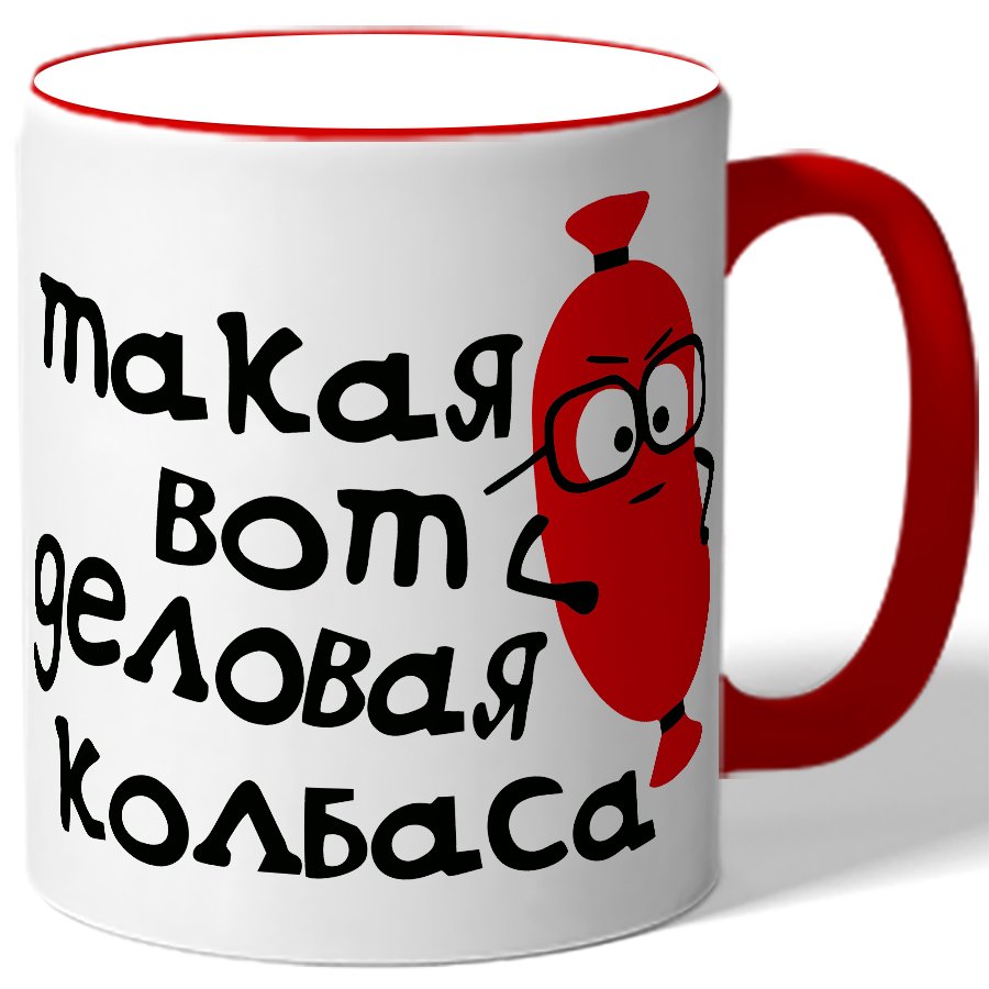 Деловая колбаса