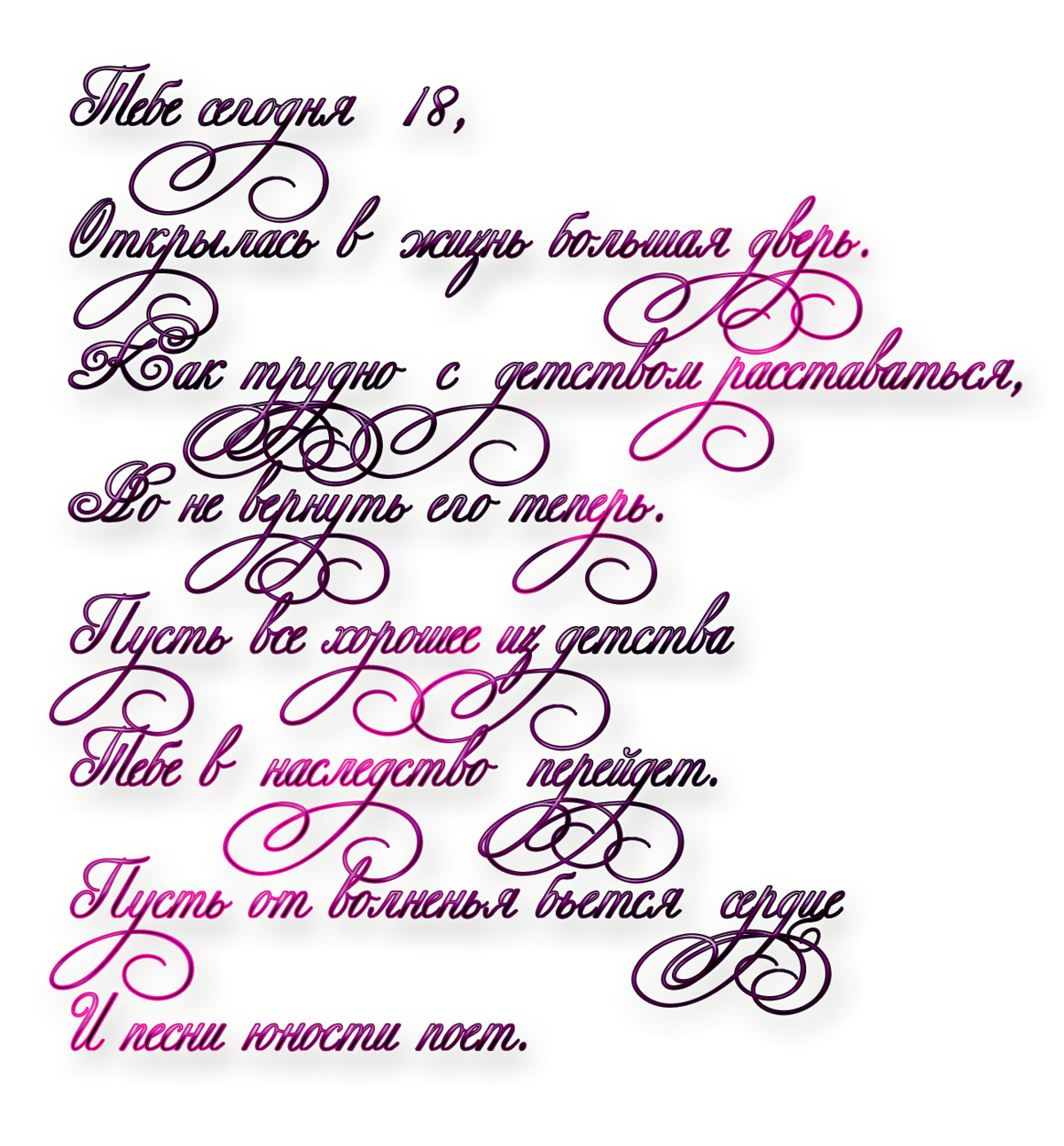 Торт на 18 лет парню