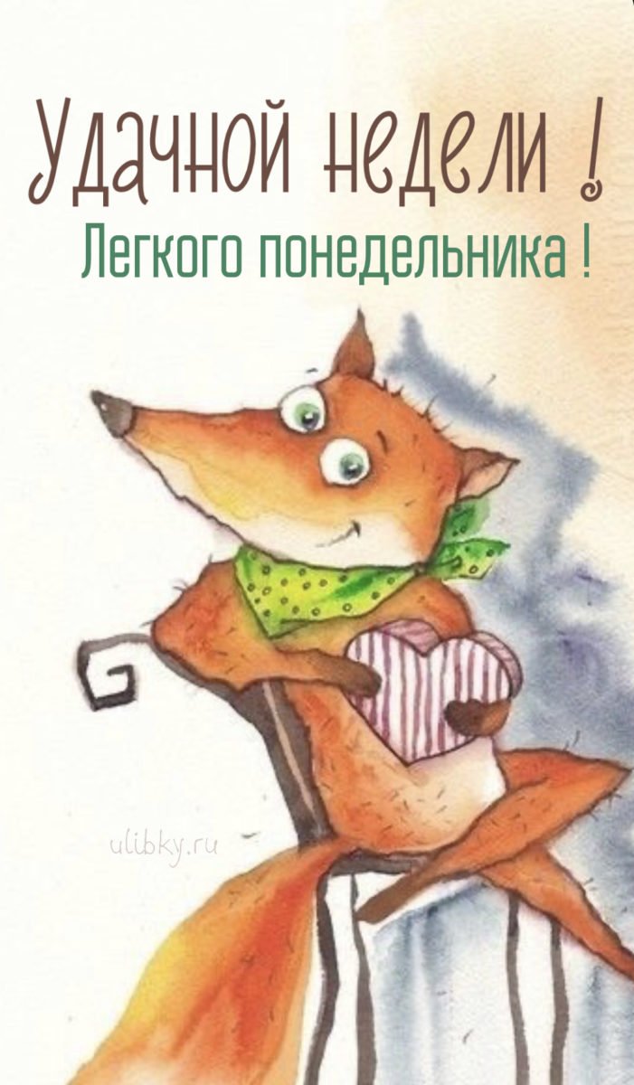 Креативная лиса