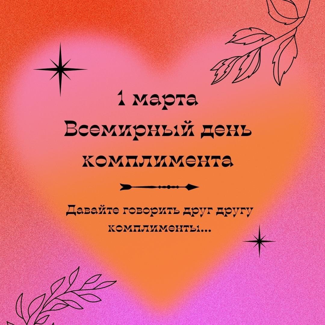 Сестрёнка ты самая лучшая