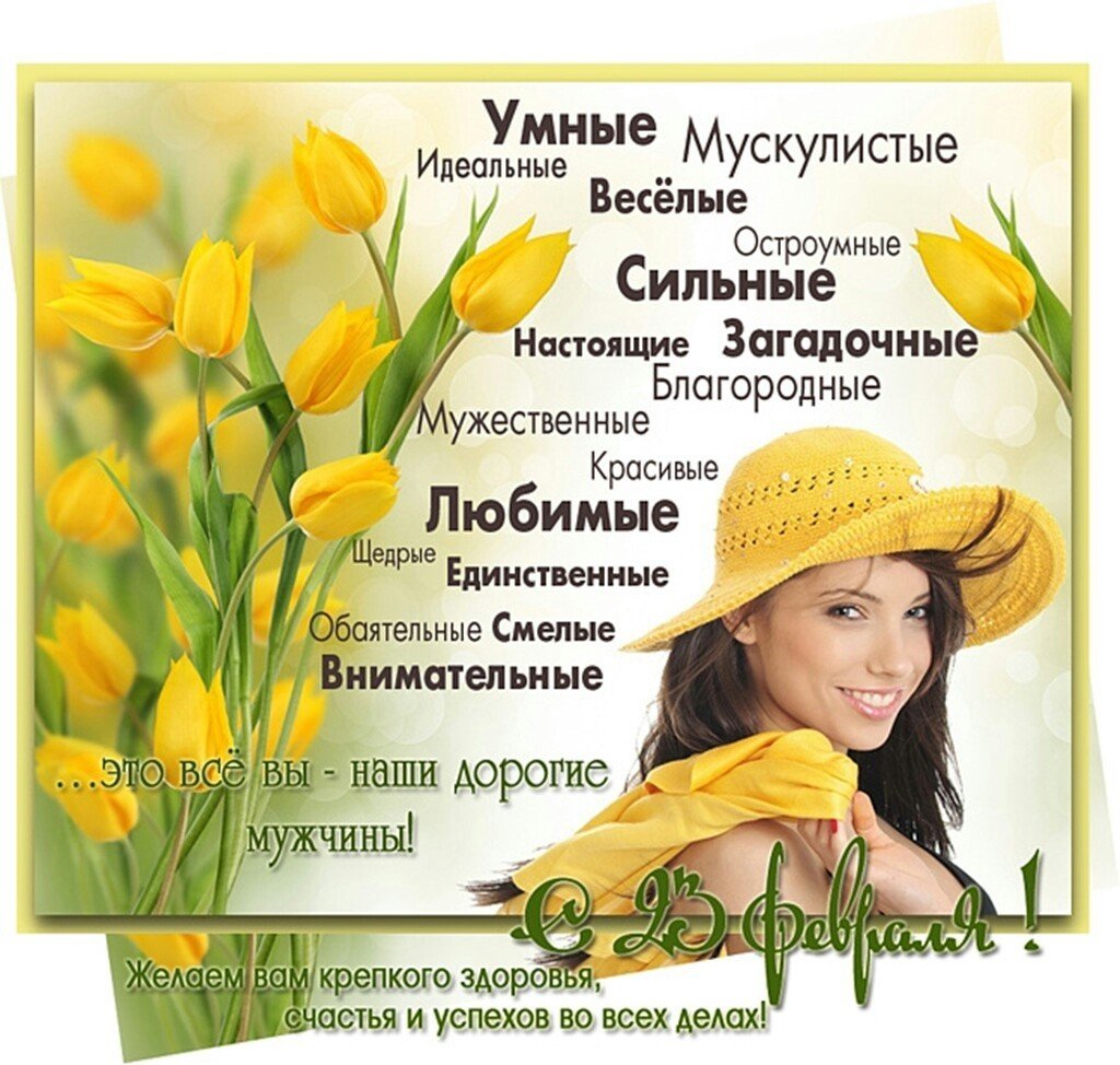 Международный день объятий