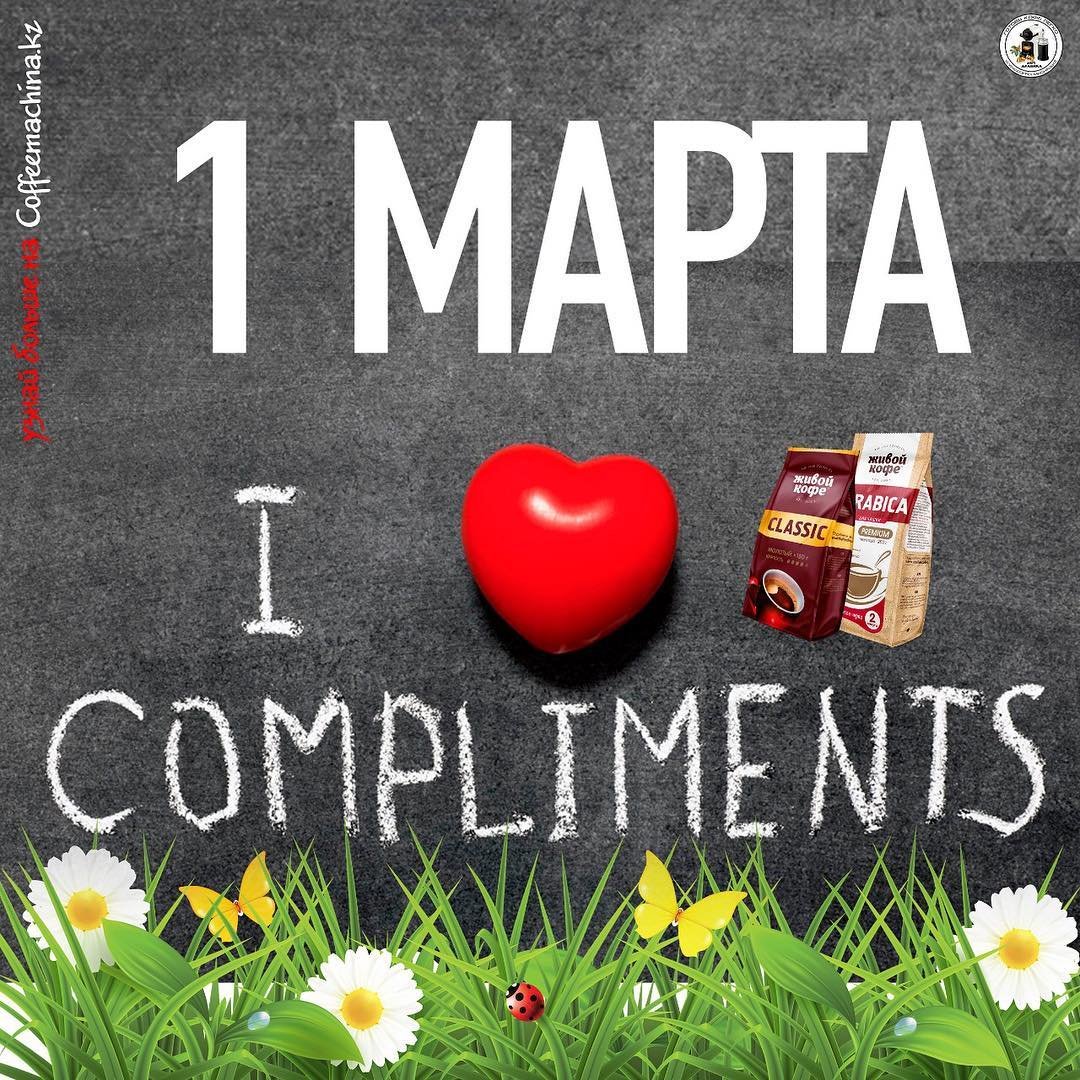 Мужчина улыбается дарит цветок