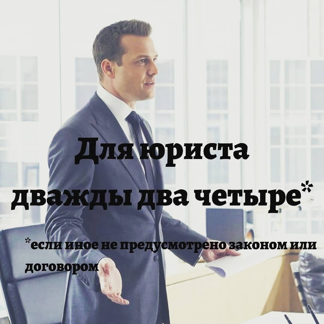 С днем юриста открытки