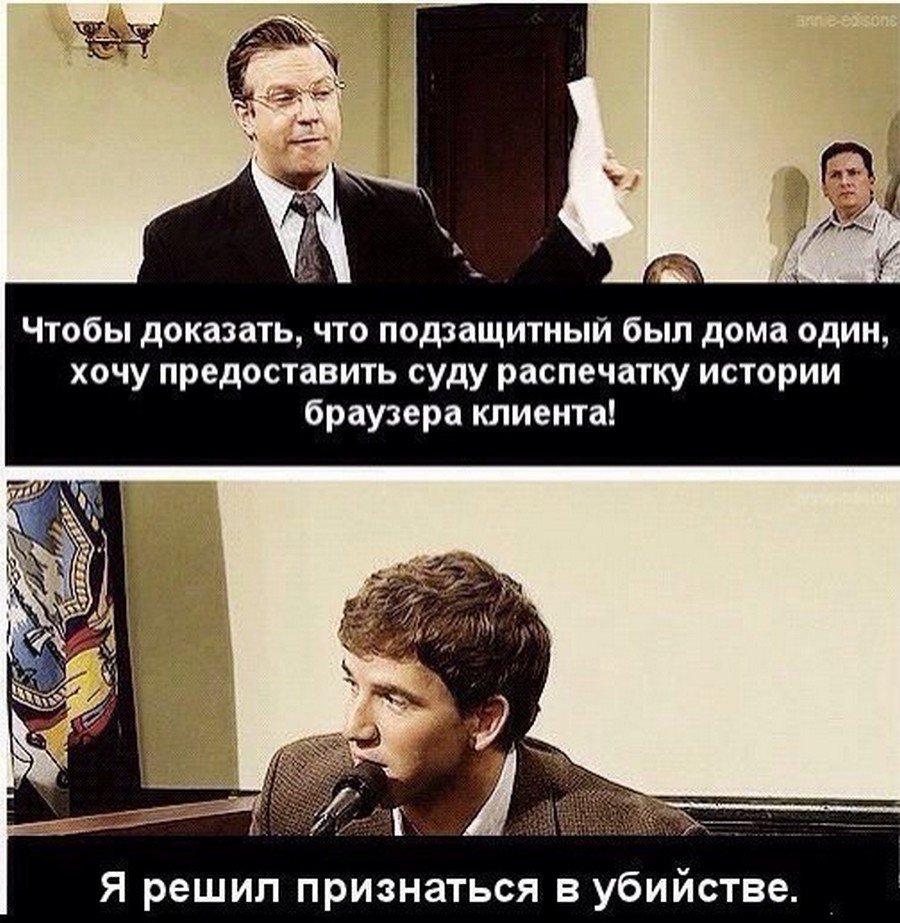 Мемы про историю браузера