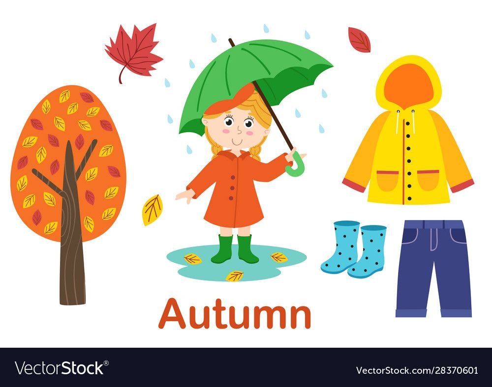 Осенняя одежда для детей