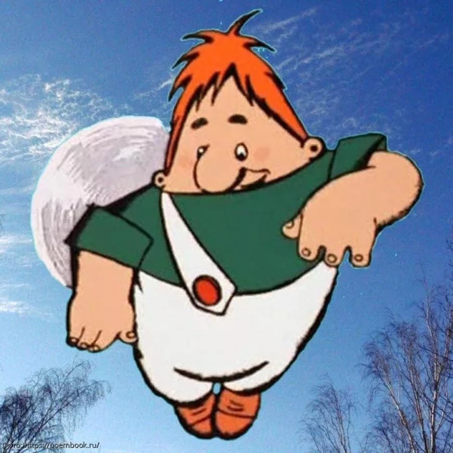 Мультик малыш и Карлсон