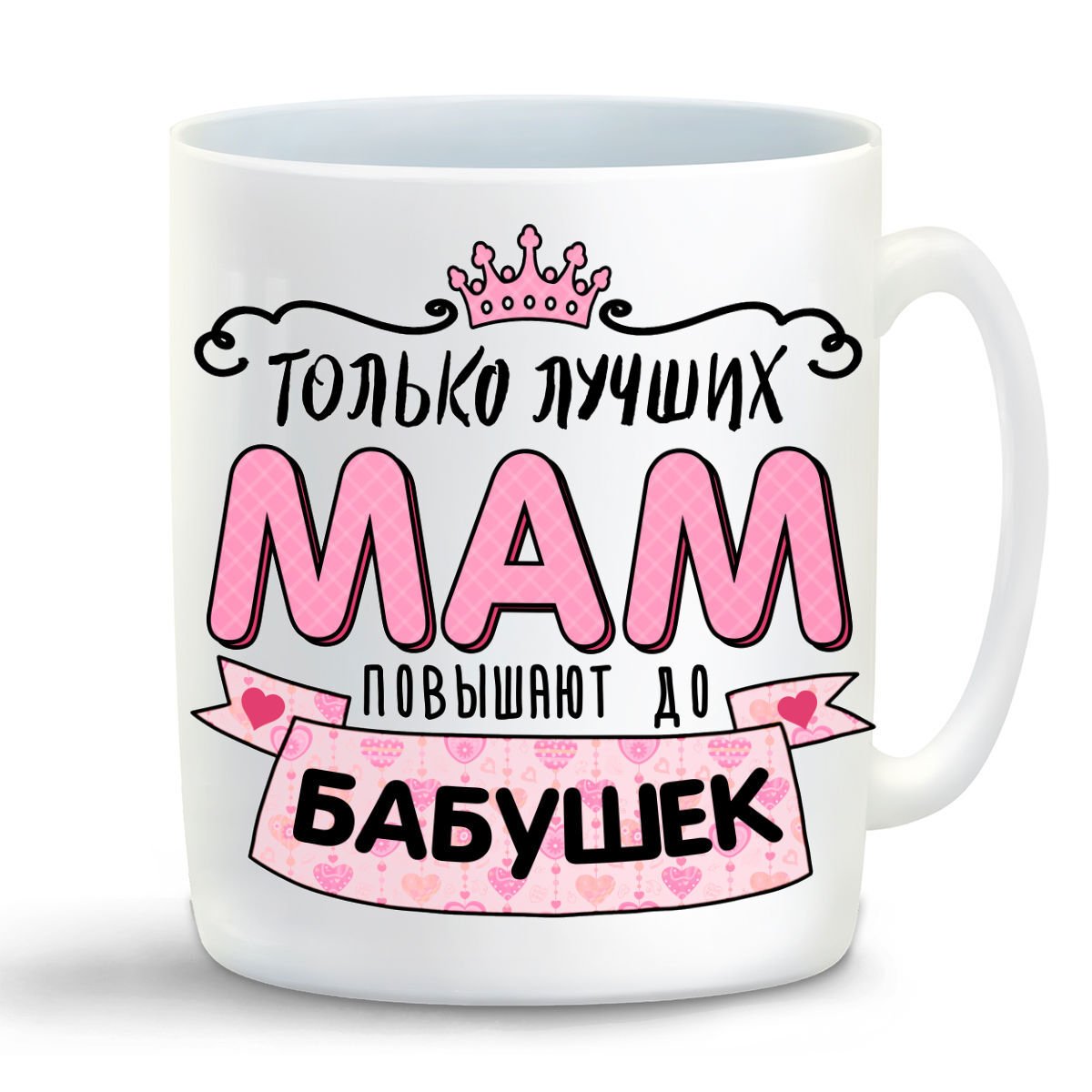 Медаль лучшей бабушке