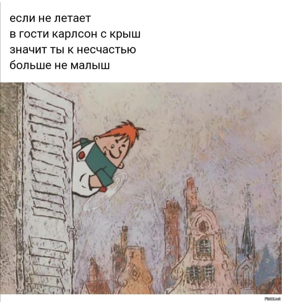 Малыш и Карлсон мультфильм 1968