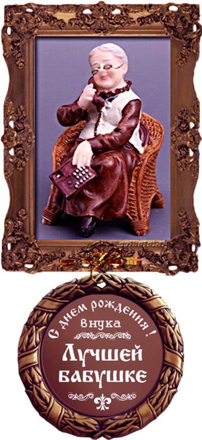 С днем рождения ануска