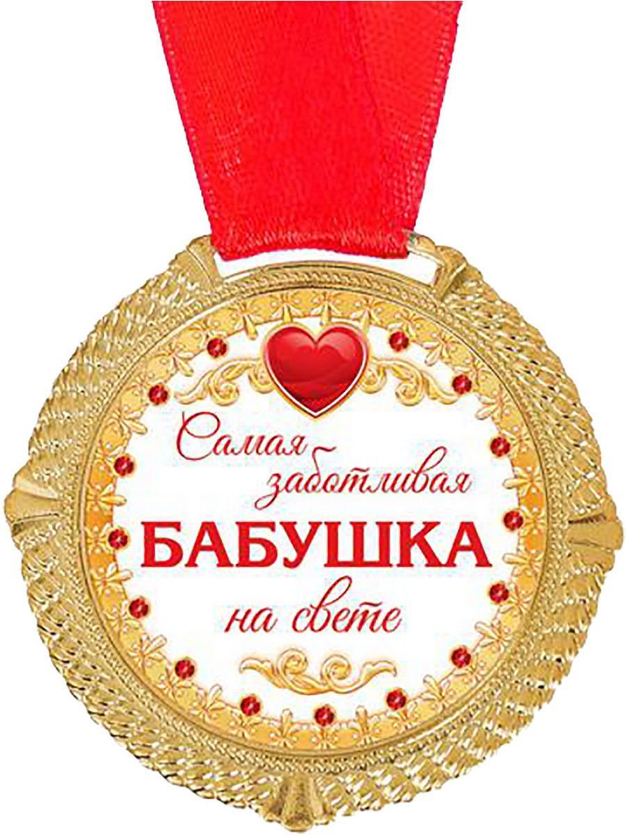 Супер бабушка мультяшная