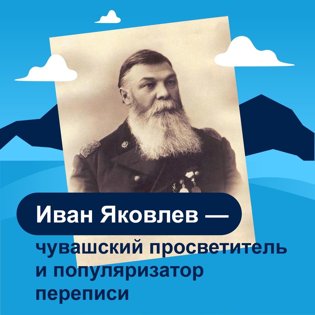 Сказки Ивана Яковлевича Яковлева